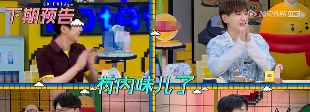 黄景瑜|《拜托了6》收官,杨超越搭档王嘉尔主持,何炅暂停宣传态度明确