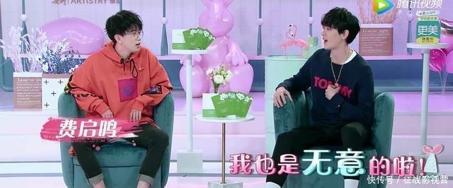 节目组|杨超越太实诚,直言不讳戳穿了节目组的套路,何炅紧急救场太机智