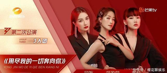 蓝盈莹|对不起,这次我站蓝盈莹!