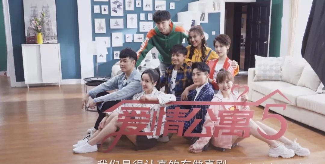 创新|《爱5》韦正求创新,可苦了娄艺潇,一套衣服换30多遍,累到手抖