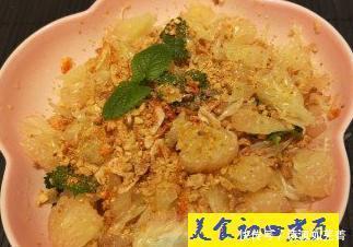 沙拉|秋吃柚子,赛过吃肉,柚子全身是宝,分享6款柚子料理,简单美味