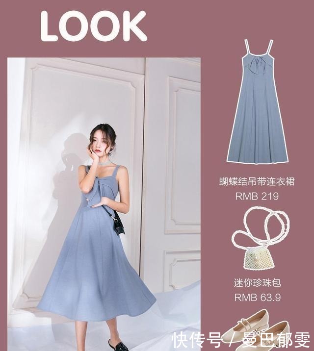 少女|9套甜过初恋的连衣裙,温柔的颜色直击少女心,让人无法抗拒!