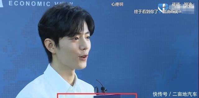 心疼自己|王一博最新专访,眼含泪光惹人疼,疑意外曝227后给肖战发信息