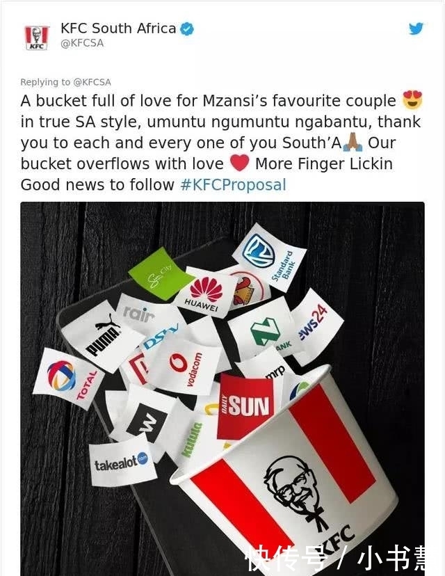  求婚|男子肯德基求婚被嘲寒酸，被“肯德基”知道后，助男子青铜上王者！