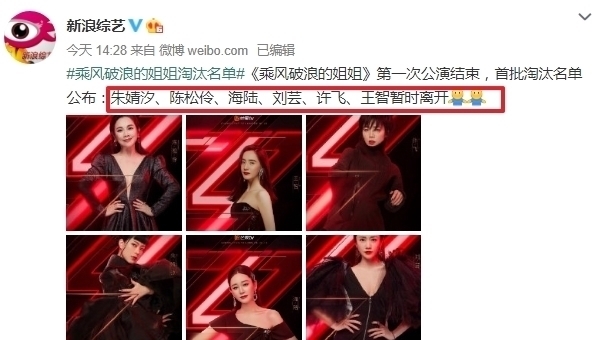 沈梦辰|黄晓明提问吴昕,海涛如何选择她和沈梦辰?现场巧妙回答显情商!