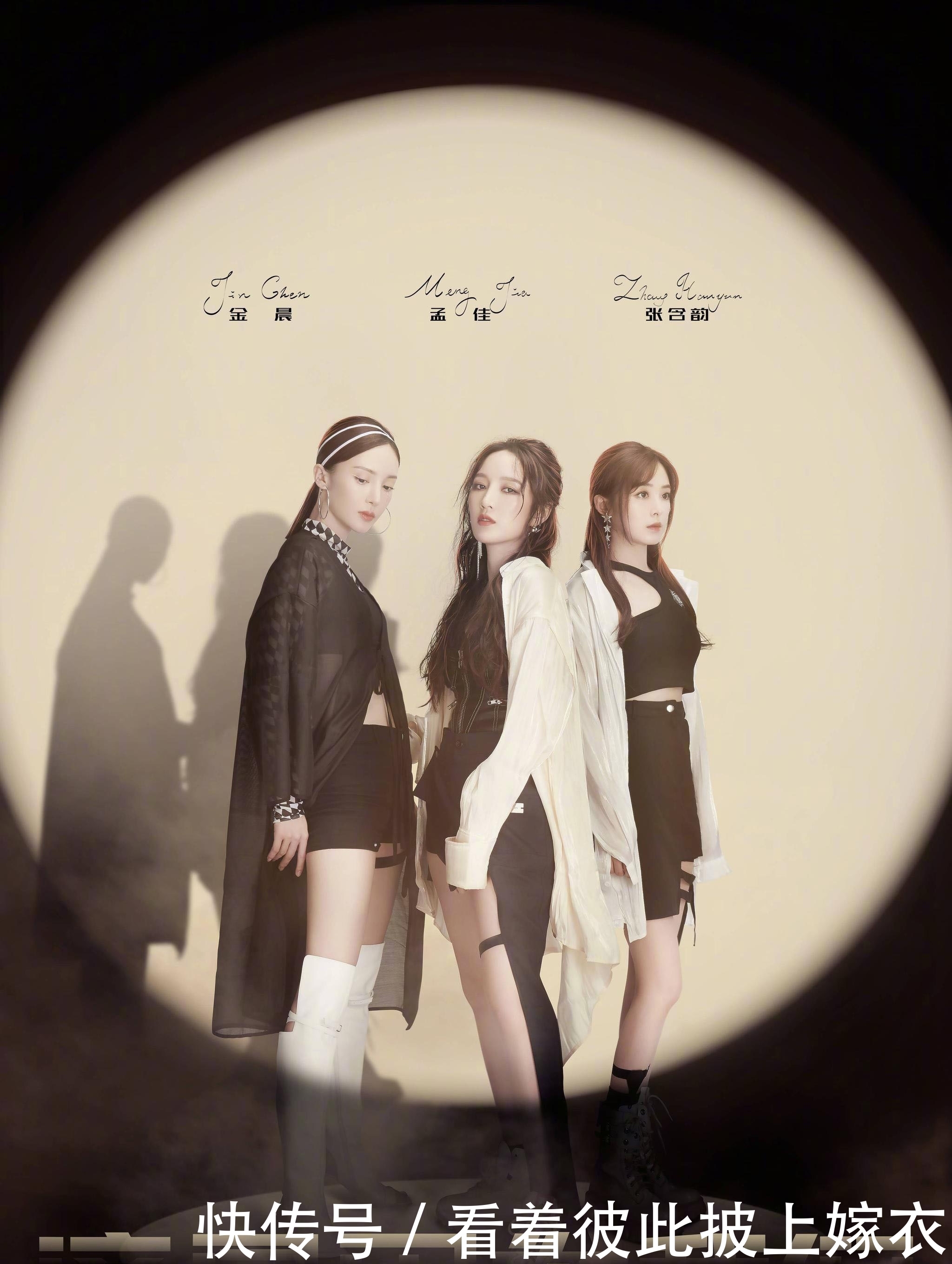 乘风破浪|《乘风破浪的姐姐》二公完毕,几家欢喜几家愁