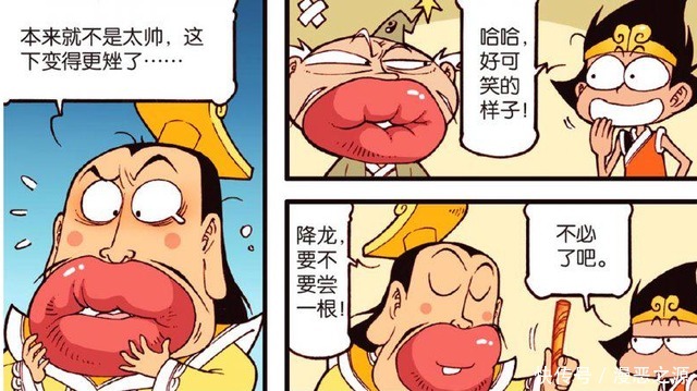 神器|上古辣条暗藏玄机,出现了神秘美少女,辣条原来是个神器