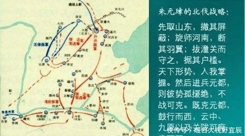 北伐|唯一成功的北伐,看朱元璋如何用25万人马战胜控弦百万的大元