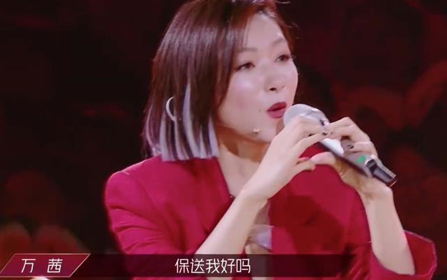 蓝盈莹|《浪姐》三公现场金莎失误淘汰的同时,宁静万茜都变成了蓝盈莹