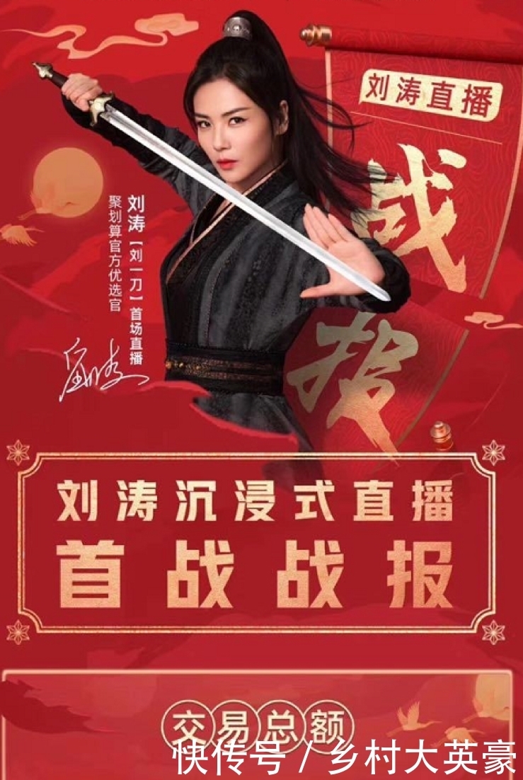 豪门|年度最励志：嫁入假豪门的刘涛们，自己活成了真豪门