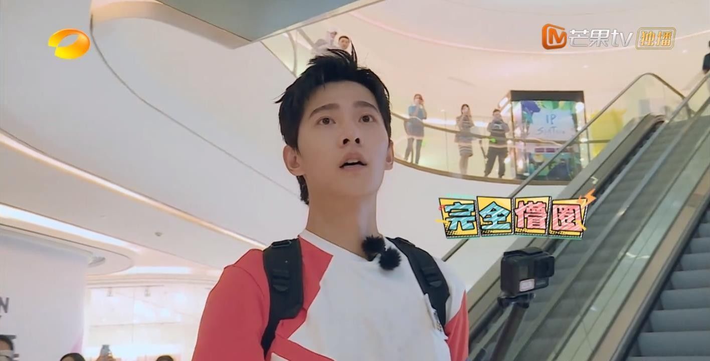  男人|今年最好笑的综艺！胡军杨洋领着一群男人天南海北地玩捉迷藏