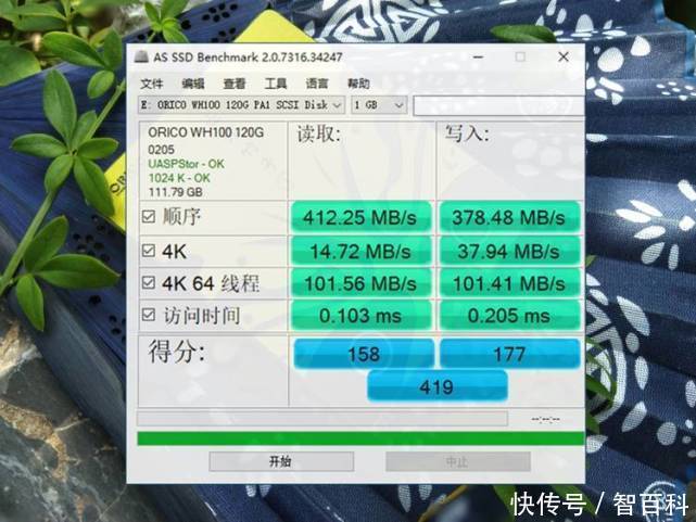 感觉|ORICO玩涂戏曲系列移动固态硬盘评测-不一样的图案、不一样的感觉