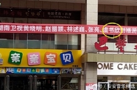 节目中|从全网嘲到全网夸,赵丽颖也被高情商的她全方位碾压?