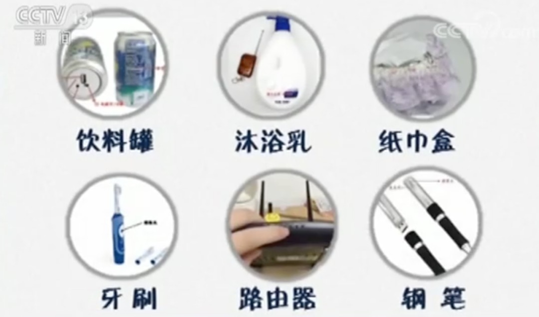  隐藏摄像头|那些不敢住酒店的女生（细思极恐）