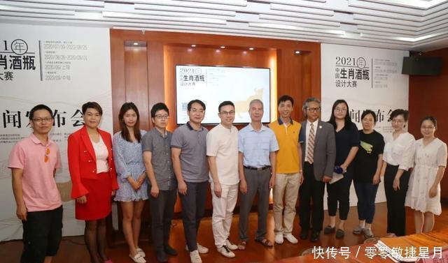 中国|金奖5万元！2021年中国生肖酒瓶设计大赛正式启动