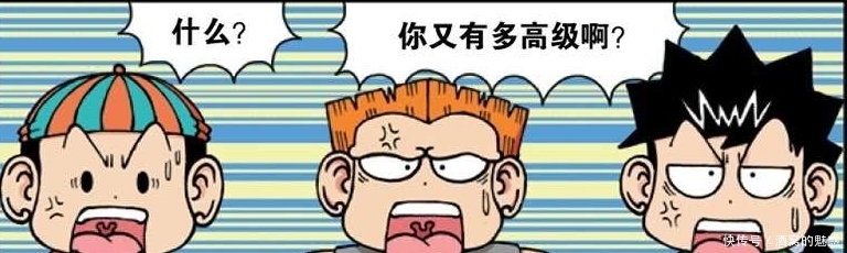 呆头|爆笑校园:呆头随时随地体会“光合作用”,呼吸大自然的新鲜空气,超享受!