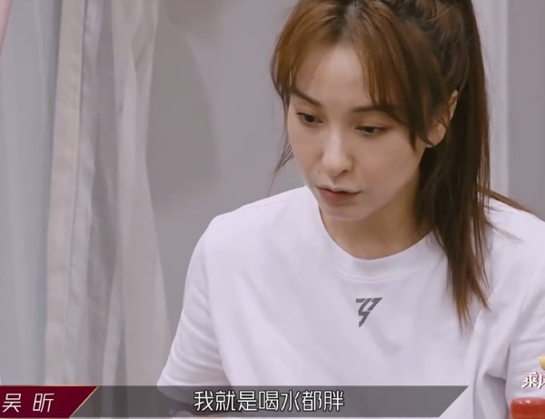  带头|张雨绮黄圣依带头搞特殊，节目组单独准备饭菜！吴昕却一口不敢尝