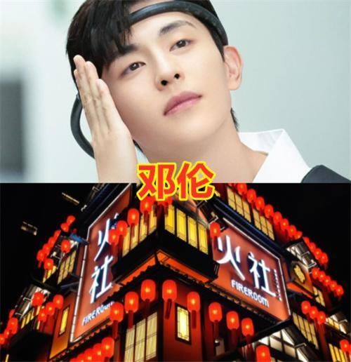 店内的装饰|陈赫的火锅店,郑爽的炸鸡店,王俊凯的奶茶店,而杨颖的店一般人喝不起