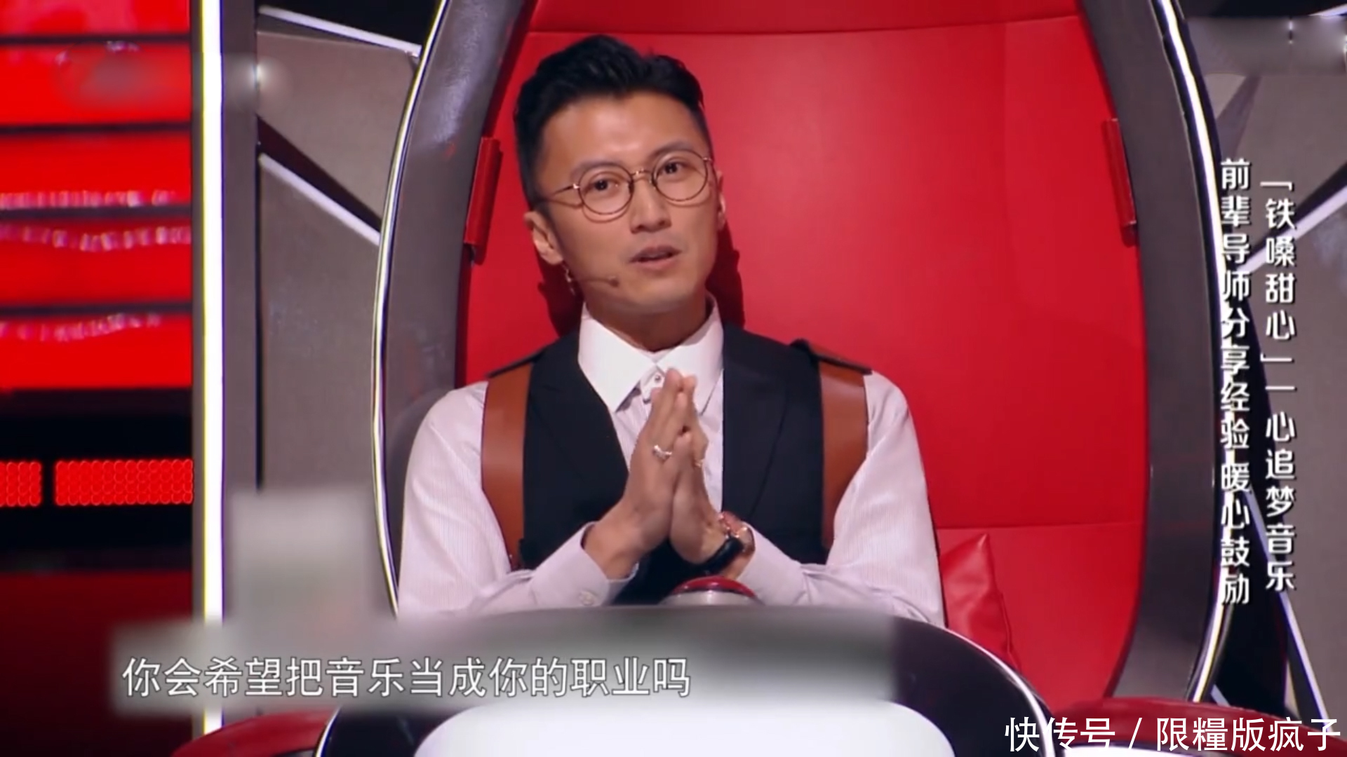 素人|《中国好声音》盲选谢霆锋没人选,素人选手也不稀罕他的资源