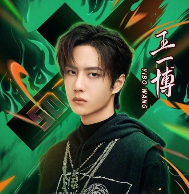  王一博|王一博输掉比赛后向导演发火官方四个字霸气回应