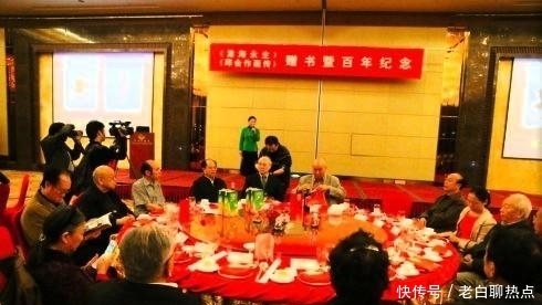 图片|四野将帅子女后人一起合照图片, 难得一见