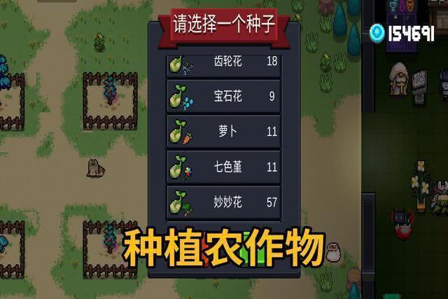 现实|元气骑士：如果现实同元气一样，会是怎么样的一种体验？