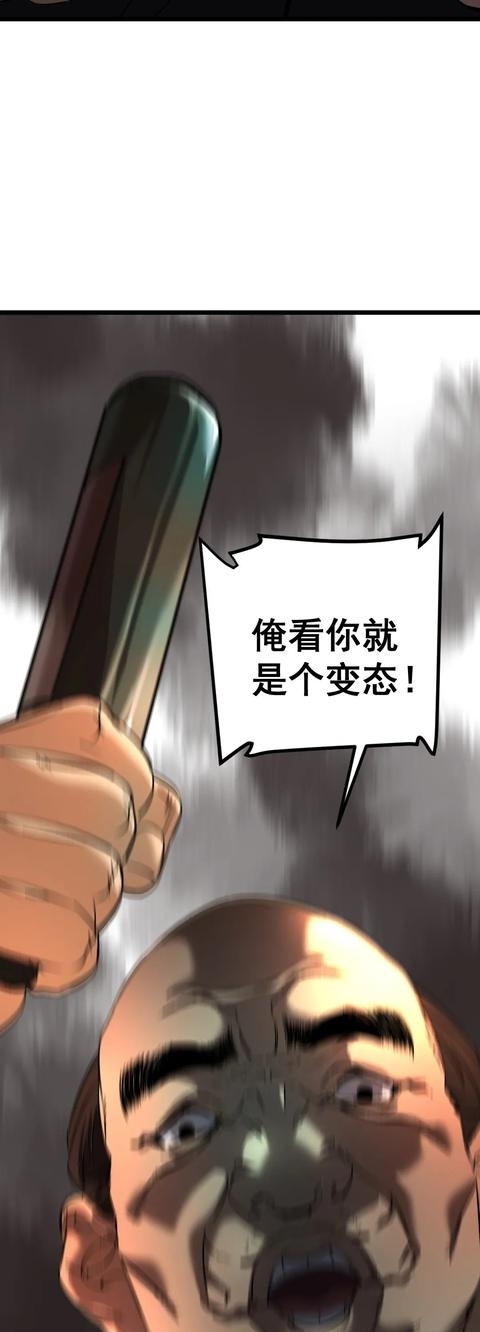  布娃娃|漫画：爱上布娃娃的男人