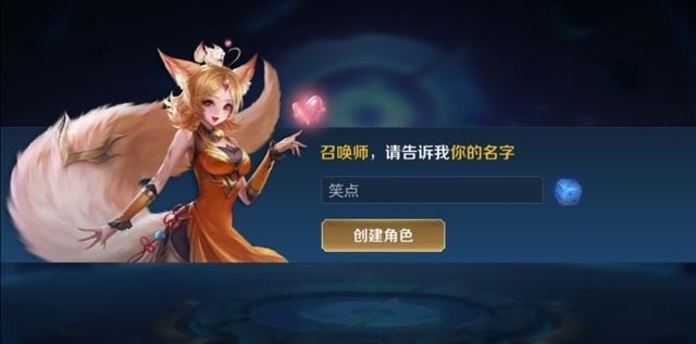 荣耀|一个战队名值8千8王者荣耀的ID文化，将会刷新你的认知