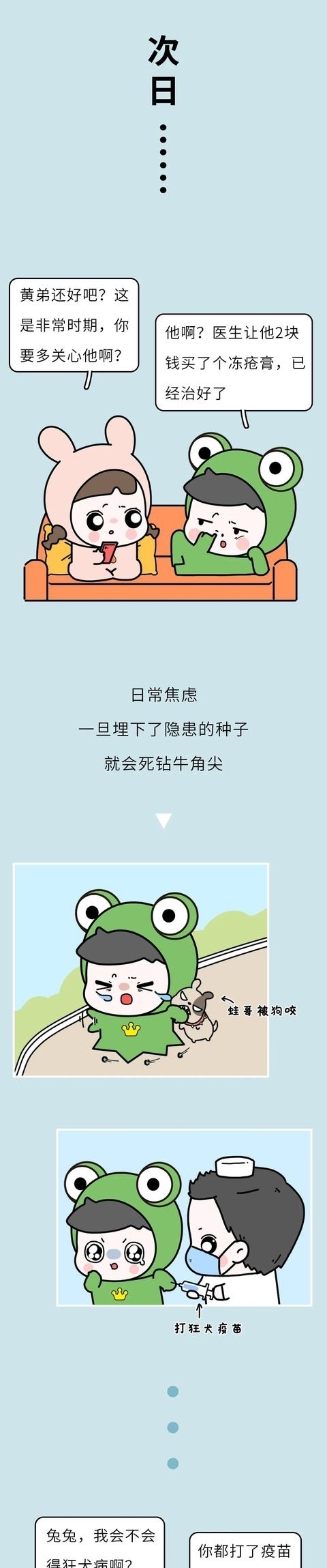 搜索|当代男女不可告人的搜索历史.docx