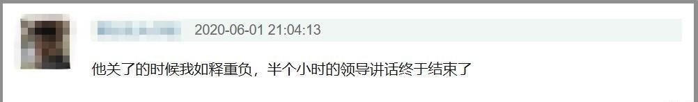  半条命|《好声音》梁博开直播，全程尴尬结束后瘫沙发上！感叹失去半条命