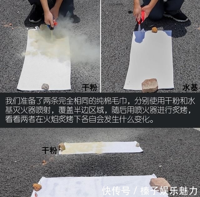 看完|这些车载灭火器真的有用吗?看完这文章捡回一条命