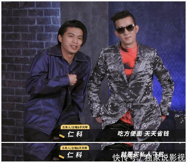 亚军|五条人用塑料袋装走《乐夏》亚军奖杯,三大蛊王你入了谁的坑?