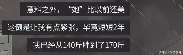 数字|漫画:爱情里的数字