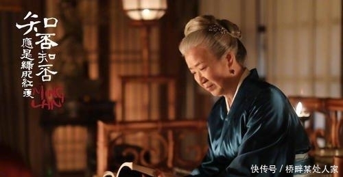 知否|《知否知否》原著盛长柏这句话让盛紘羞愧不已,却令盛明兰泪目!