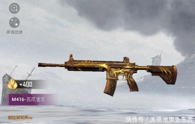 伤害|5把空投枪,这把枪最全能,却几乎没有人会选择捡它