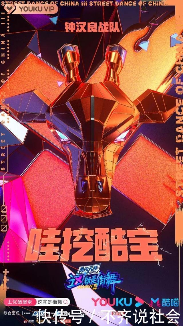 兴不|《这街3》取名界泥石流,张艺兴霸气玩梗“兴不发音”