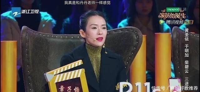 黄圣依|演技综艺被群嘲演技,选秀综艺被群嘲人品,黄圣依,综艺不适合你啊