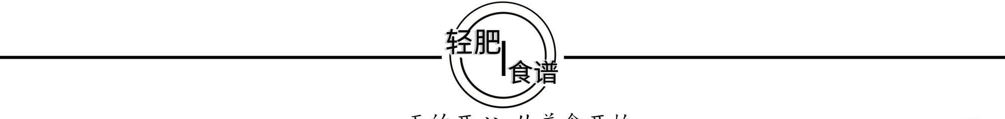  调料|不同地区吃饺子时，都会蘸哪些“调料”原来学问如此之大