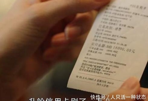 工资|拿一大半工资租房住,分期付款也要升舱,王漫妮的精致穷你认同吗