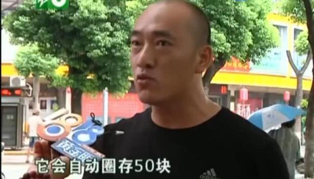 媒体|男子存1万6学费，取款时发现只剩8毛，找媒体曝光背后黑幕