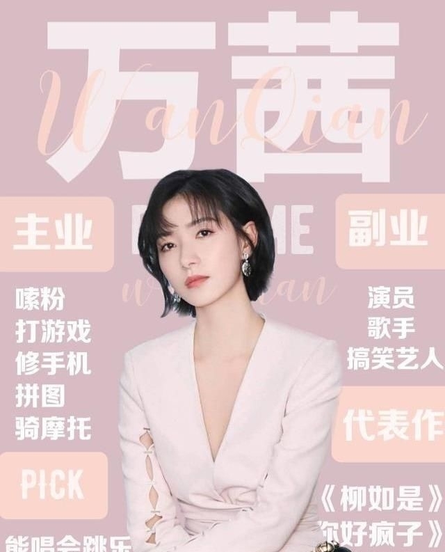 姐姐|《乘风破浪的姐姐》官宣定档,粉丝们做的爱豆宣传图太有排面了