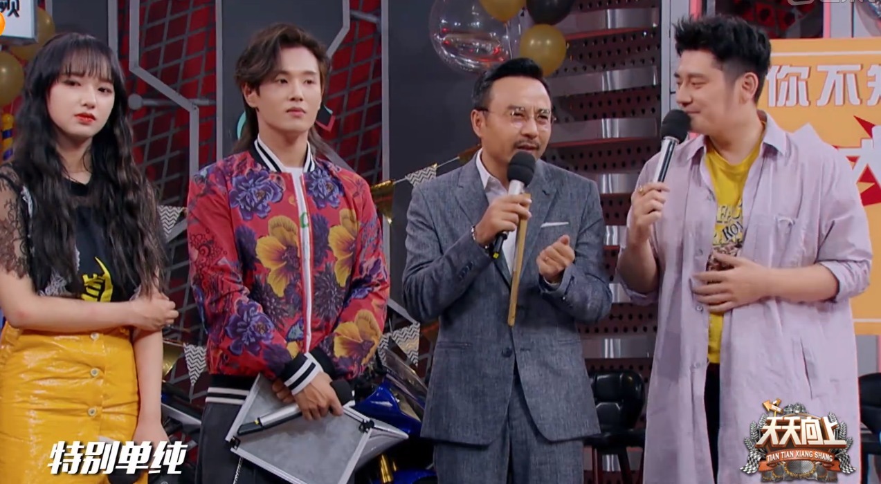  小心|大张伟不小心踩到王一博，就被汪涵踢了一脚，《天天向上》变了！