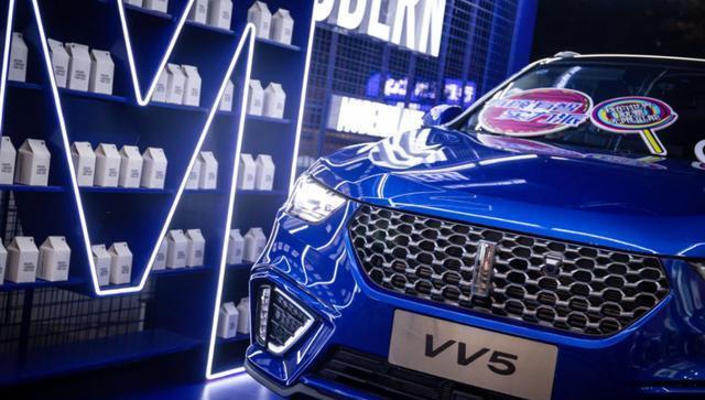 豪华|能刷抖音能看剧，2021款VV5的“潮趣”能对年轻人味吗？