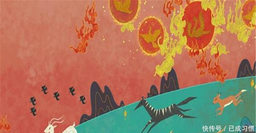 后羿|读《山海经》才知道，后羿射的并不是太阳，而是这个！