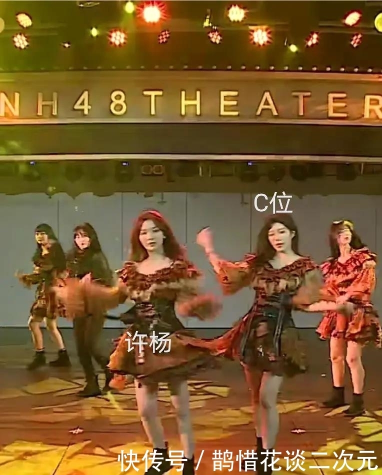  标准站位|SNH48粉丝爆料青2许杨玉琢回河抢C？