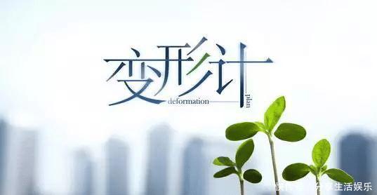 当掉|《变形计》中,有一少年为了给爷爷看病当掉了价值8万元的金项链,你还记得他吗?