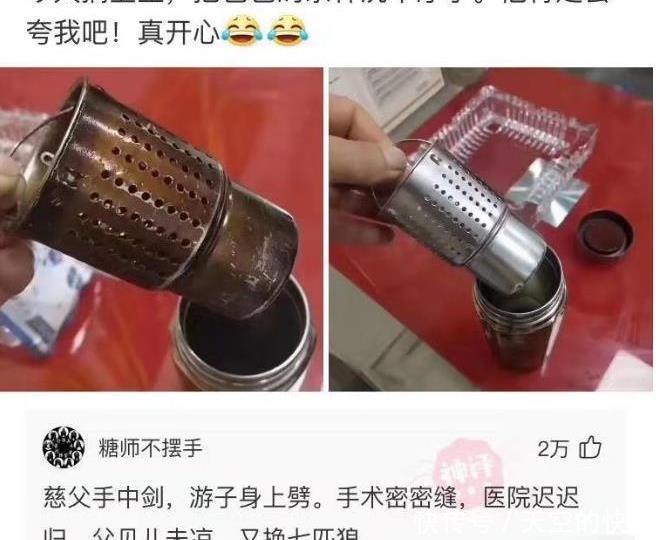 茶杯|“帮爸爸的茶杯洗干净了,应该会夸我吧!”哈哈哈哈哈异想天开?