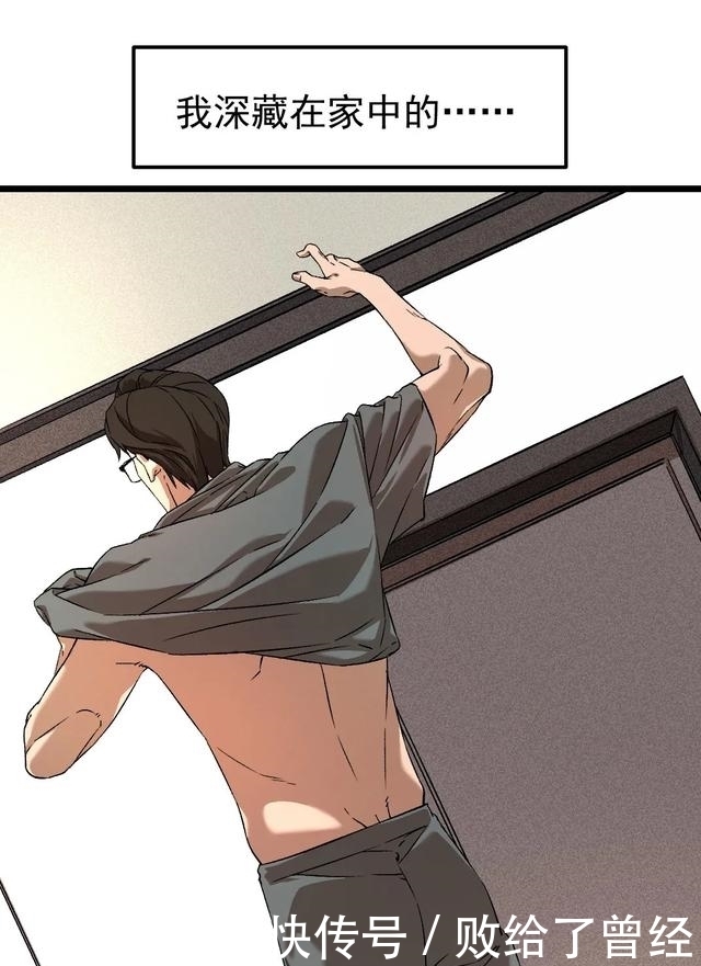  布娃娃|漫画：爱上布娃娃的男人