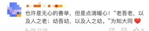 济南|济南一老人往13路公交车上“扔”了个塑料袋，司机打开后...