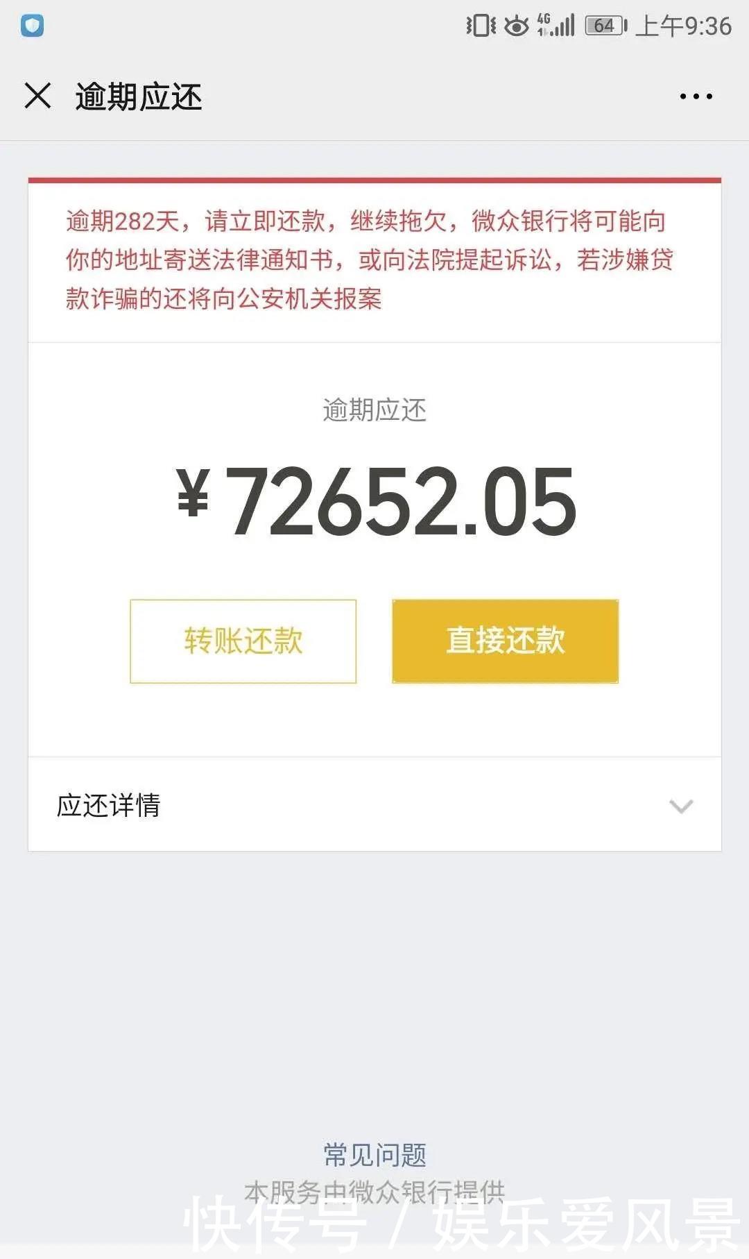 才能|当网贷开始逾期，借款人应该做好这些准备，才能上岸